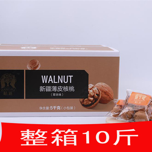 杭派新疆薄壳核桃独立小包装熟炒货坚果5000g整箱零食特产年货
