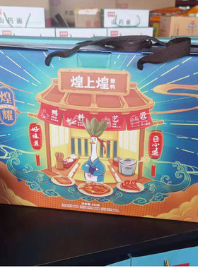 煌上煌鸭脖牙齿牛肉礼盒装