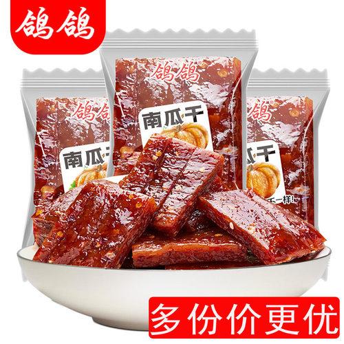 鸽鸽包邮江西特产开胃小吃豆酱