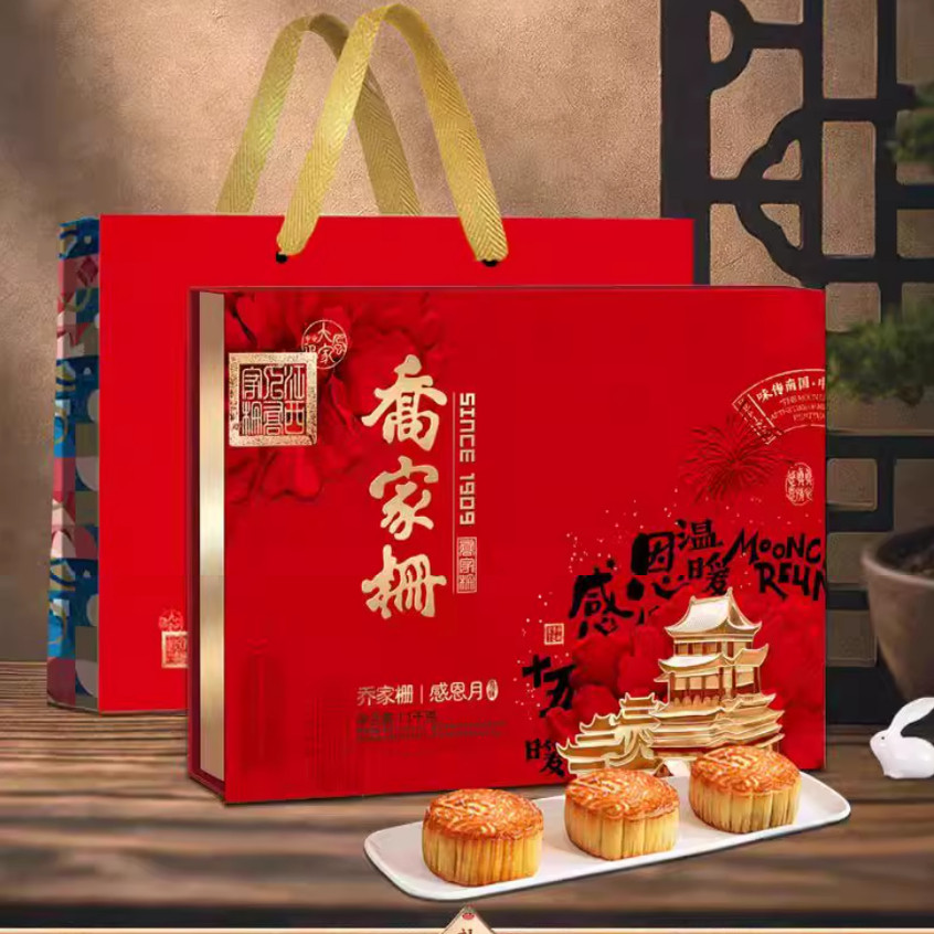 乔家栅礼盒月饼江西南昌可团购