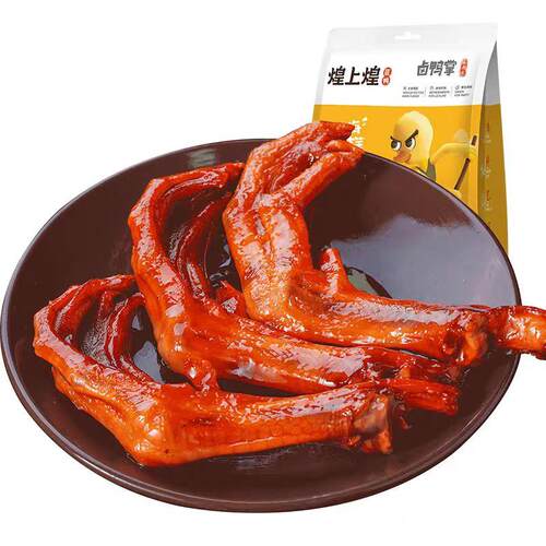 煌上煌卤制酱鸭掌鸭翅125克真空即食品麻辣休闲小吃零食江西南昌