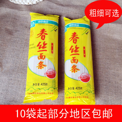 江西宜春樟树特产春丝宽面面条