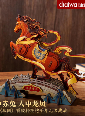 赤兔马入户玄关成品装饰摆件