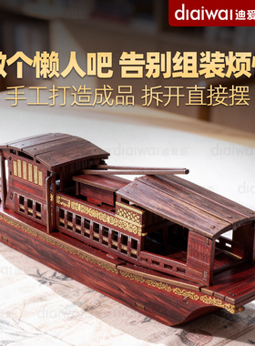 红船成品模型书房办公桌木船摆件