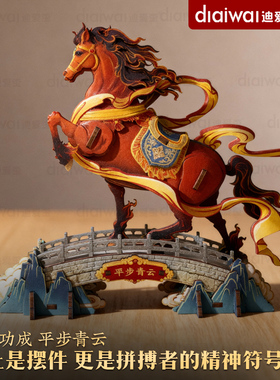 2026新款马年摆件年会商务伴手礼