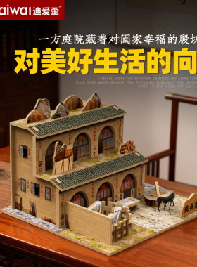 陕北窑洞成品模型小众工艺纪念品