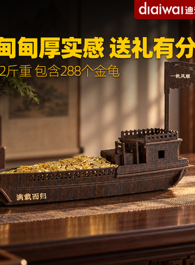 迪爱歪木质榫卯工艺船摆件3d木质榫卯结构手工成品乔迁礼物送朋友
