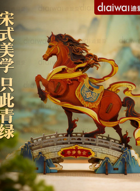 赤兔宝马书房桌面摆件元旦礼物