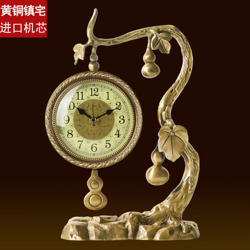 正品高档纯铜全黄铜新中式座钟