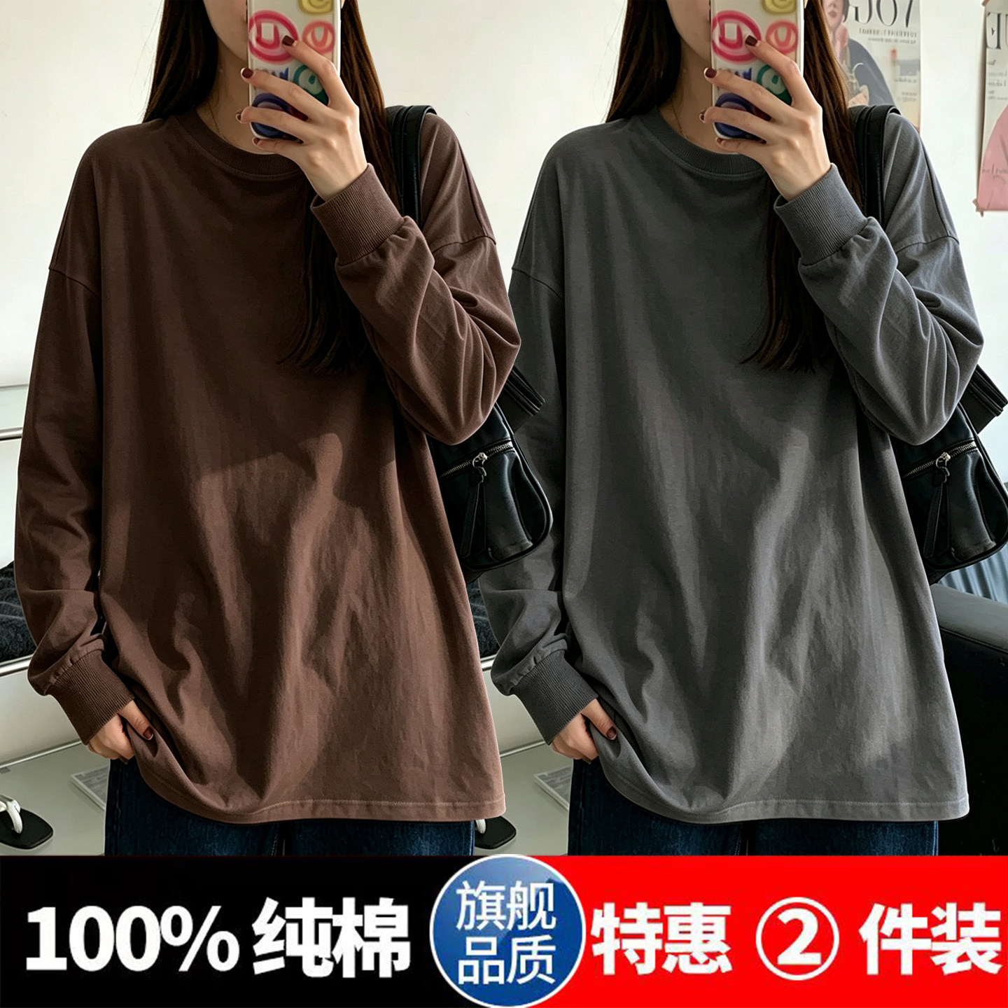 长袖打底衫女美式复古松弛感穿搭上衣秋季宽松休闲慵懒风纯棉t恤