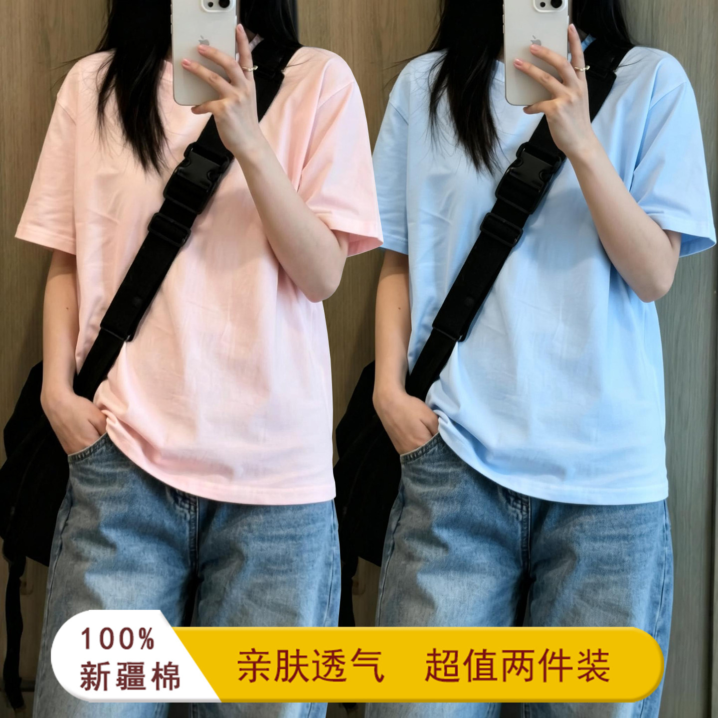 100%纯棉t恤女韩版超好看糖果色上衣夏季休闲大码宽松半袖打底衫