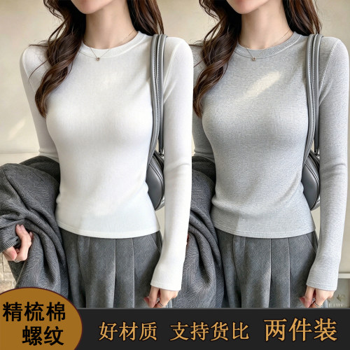 白t恤女长袖韩系修身精梳棉上衣