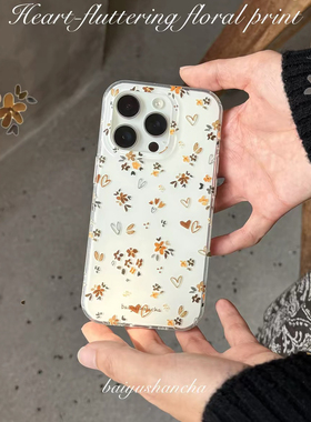 ins韩系爱心小碎花K90适用K80小米17/15手机壳K60至尊版14小众70红米NOTE12防摔11/13PRO全包Turbo4清新5女款