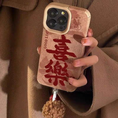 国风文字平安喜乐oppo系列手机壳