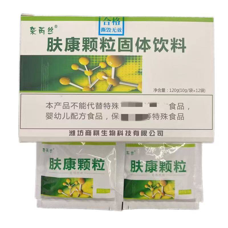 肤康颗粒肤康颗粒固体饮料一盒120克(12袋)实体店同款奈芮丝