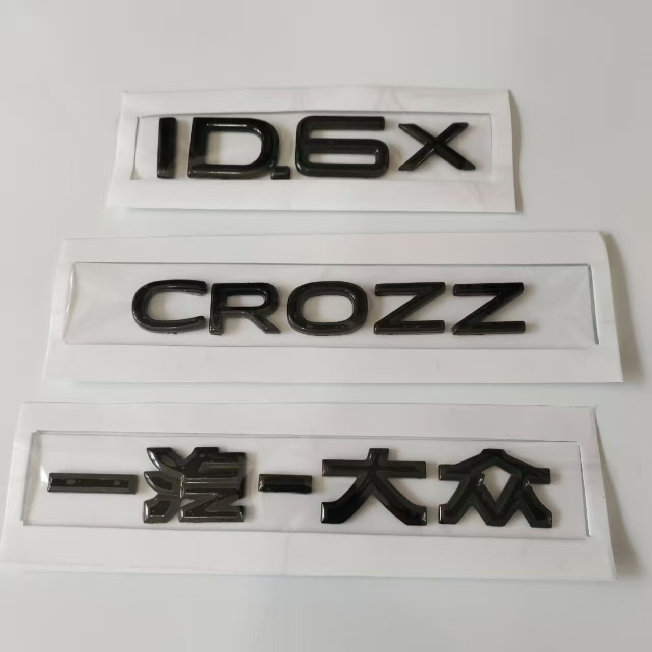 大众新能源汽车后尾标 ID6后备箱英文字母标 ID6Xcrozz黑武士车标