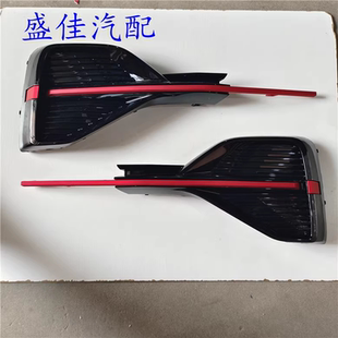 适配长安CS55PLUS蓝鲸版前雾灯框 前雾灯罩 雾灯盖 装饰框左右前
