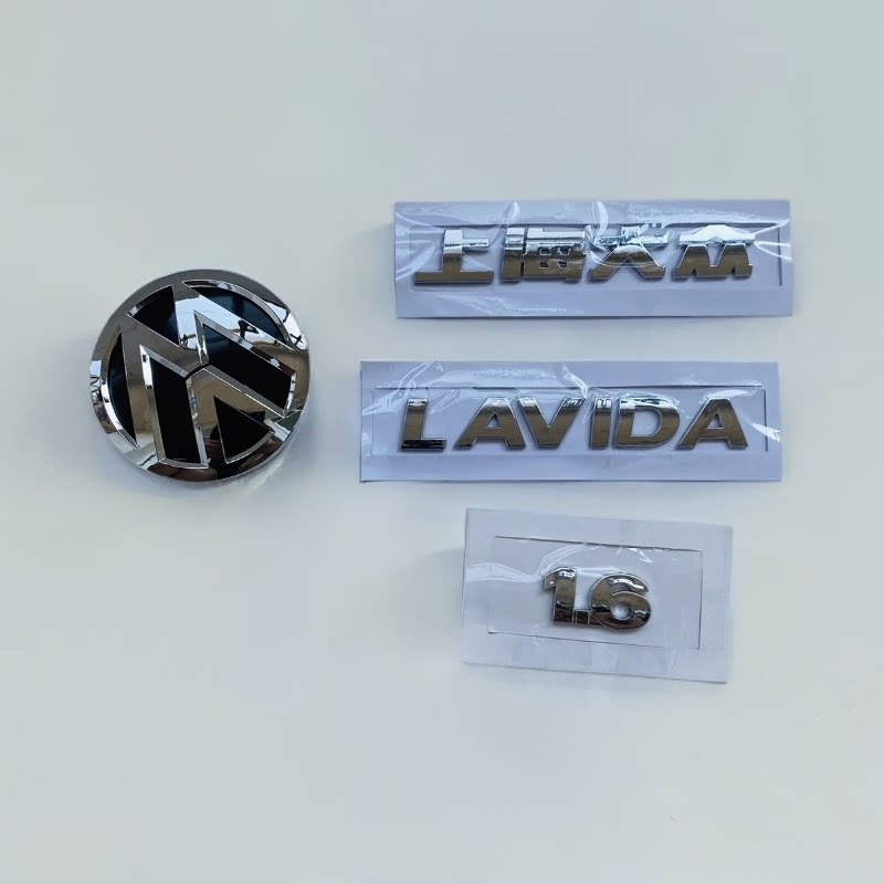 大众朗逸后车标老朗逸后尾标字母标贴后备箱车型标识后标牌1.6数