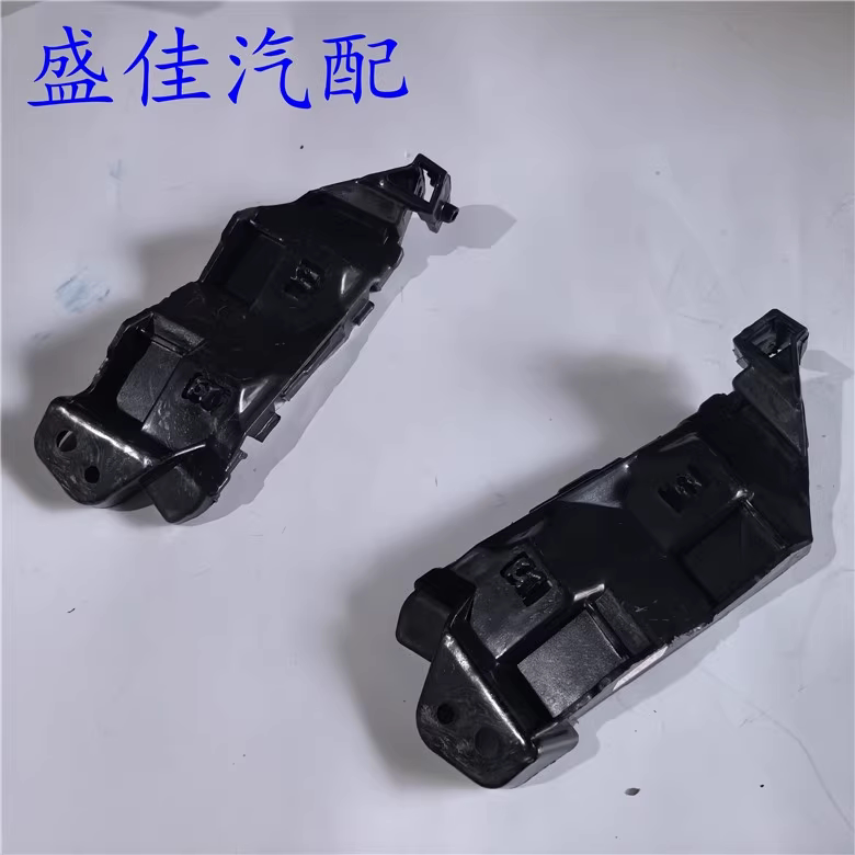 适配长安天语SX4前杠支架 前保险杠吊耳 前保险杠安装卡扣 卡子