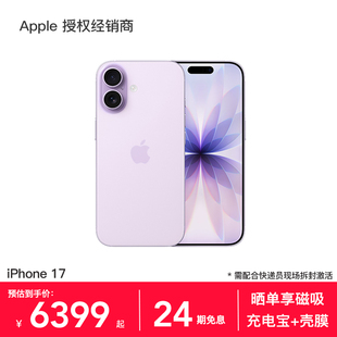 iPhone A19 24期免息 苹果 未拆封未激活 官方正品 全新国行 Apple 2025 芯片 手机 多仓速发 新款