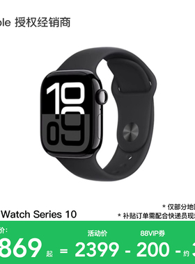 【官方正品/顺丰速发】Apple/苹果 Apple Watch Series 10 新款智能手表 官方正品 Watch S10