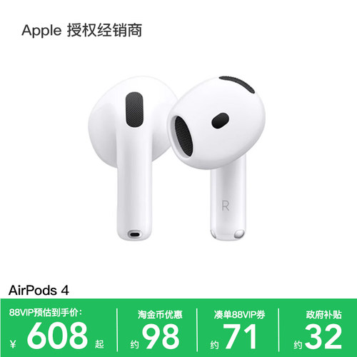 Apple/苹果AirPods4蓝牙耳机