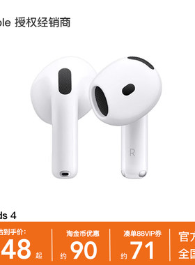 Apple/苹果AirPods4蓝牙耳机