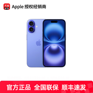 iPhone 官方正品 Apple 5G手机原封国行官方网正品 旗舰店优惠直降国补 Plus 苹果 顺丰速发 新款