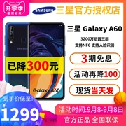 Giao hàng / trả góp 3 ngày không lãi suất miễn phí] Samsung / Samsung Galaxy A60 đầy đủ điện thoại di động Netcom chính thức lưu trữ hàng ngàn nhân dân tệ Samsung mới NFC 5G A9s - Điện thoại di động