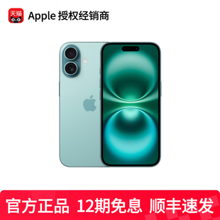 iPhone 12期免息 Apple 国行官网官方正品 旗舰店优惠直降 新款 苹果 顺丰发货 全网通5G手机