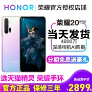 Sản phẩm mới [6 điểm miễn lãi] Vinh danh / vinh quang Huawei Glory 20 Pro toàn màn hình điện thoại di động v20 trang web chính thức cửa hàng chính hãng vinh quang mới 20 giảm giá 20pro non 5G - Điện thoại di động