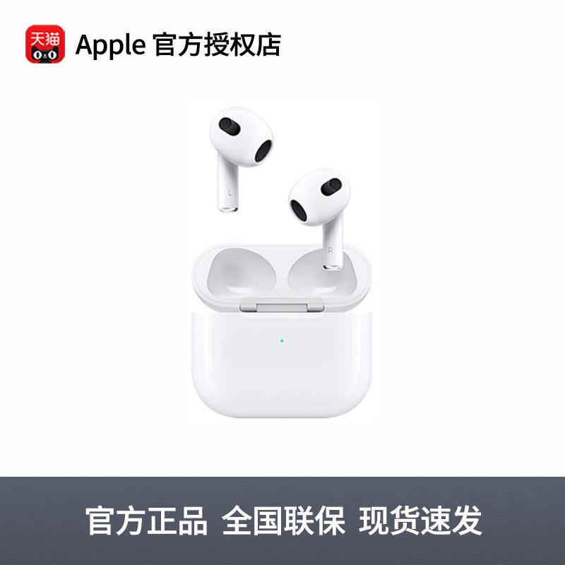 Apple/苹果三代无线蓝牙耳机