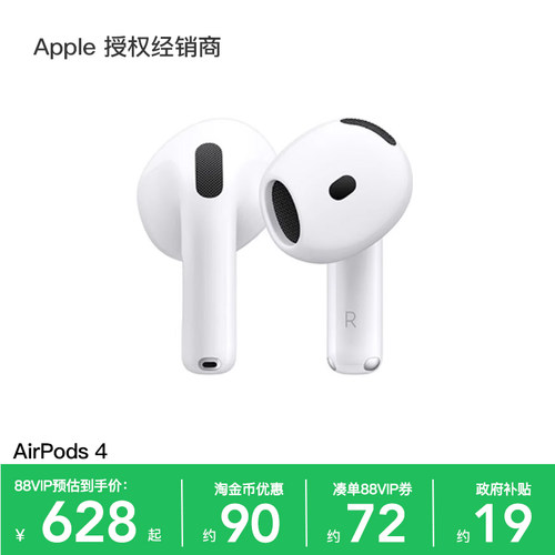 Apple/苹果AirPods4蓝牙耳机