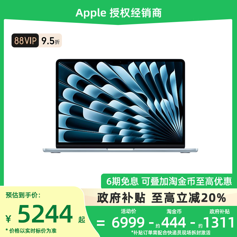 政府补贴叠加教育优惠