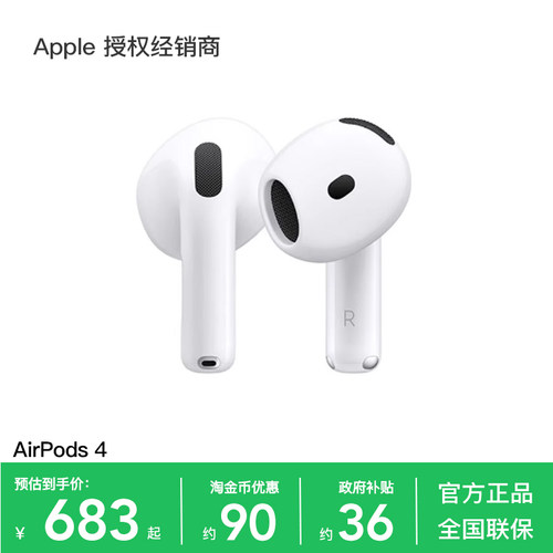 Apple/苹果AirPods4蓝牙耳机