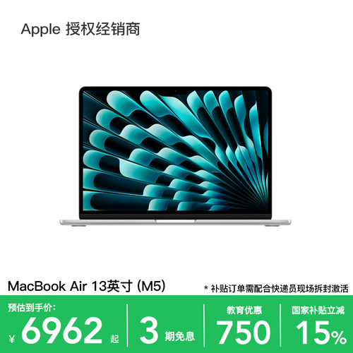 Apple/苹果MacBookAir13英寸