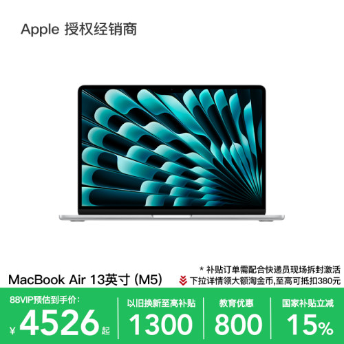 Apple/苹果MacBookAir13英寸