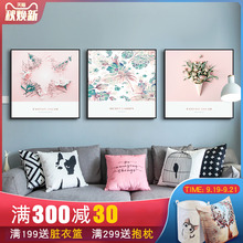 饰画沙发背景墙挂画现代简约餐厅壁画花卉三联墙画 北欧风格 客厅装