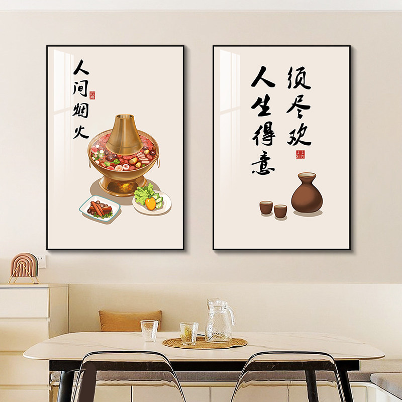 新中式饭厅装饰画饭厅挂画饭店背景墙两联组合画厨房餐桌墙面壁画