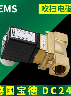 S0603-A0202-003宝德00134345/317 B071103003探头吹扫两通电磁阀