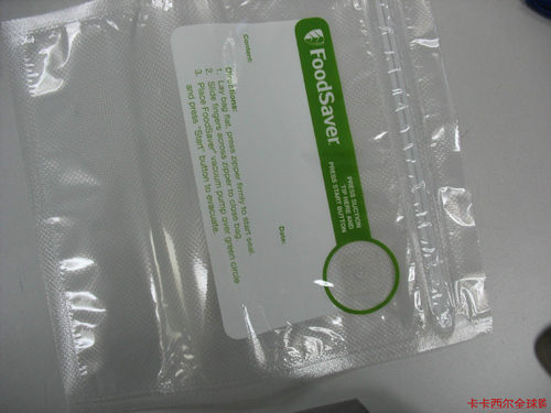 韩国富鲜foodsaver真空