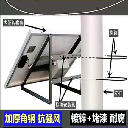 36V监控专用太阳能供电系统4G摄像头户外储能光伏发电锂电池供电