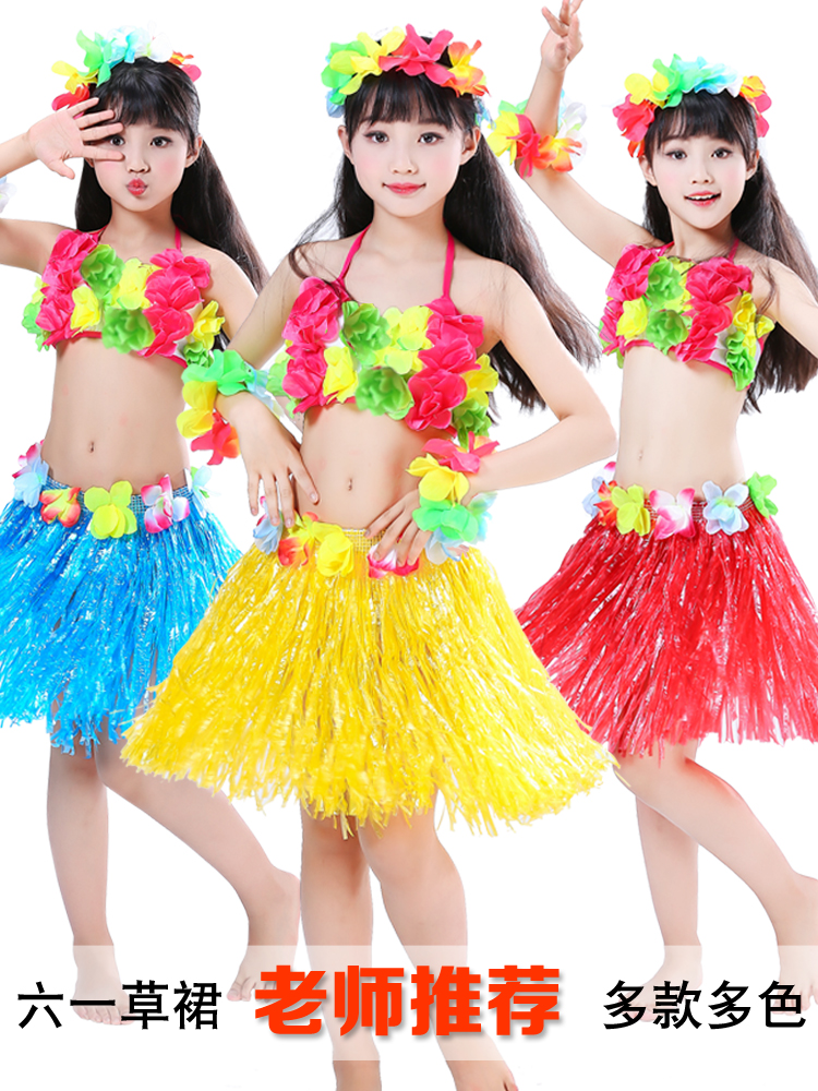 幼儿园草裙舞衣服夏威夷海草舞表演服装环保节日服男女童舞蹈道具|msdalam kategori sukan/Yoga/kecergasan/bekalan peminat, Dance/Aerobik/Gymnastics, Hula, Hula Set - dari Buy2taobao.com untuk memberikan perkhidmatan ejen Taobao profesional membeli
