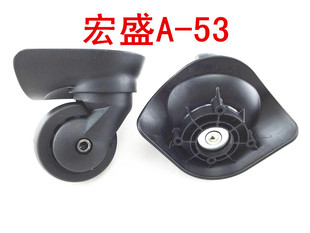 新秀丽06Q拉杆箱行李箱轮子宏盛A53配件万向轮箱包配件万向轮维修