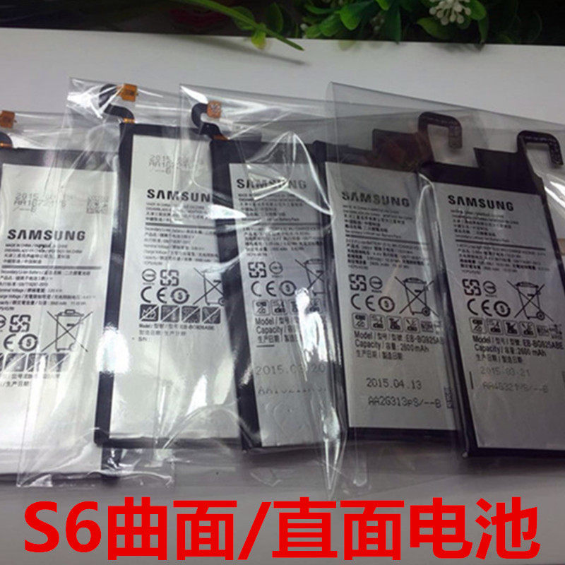 三星手机换电池_热卖三星手机换电池【价格 图