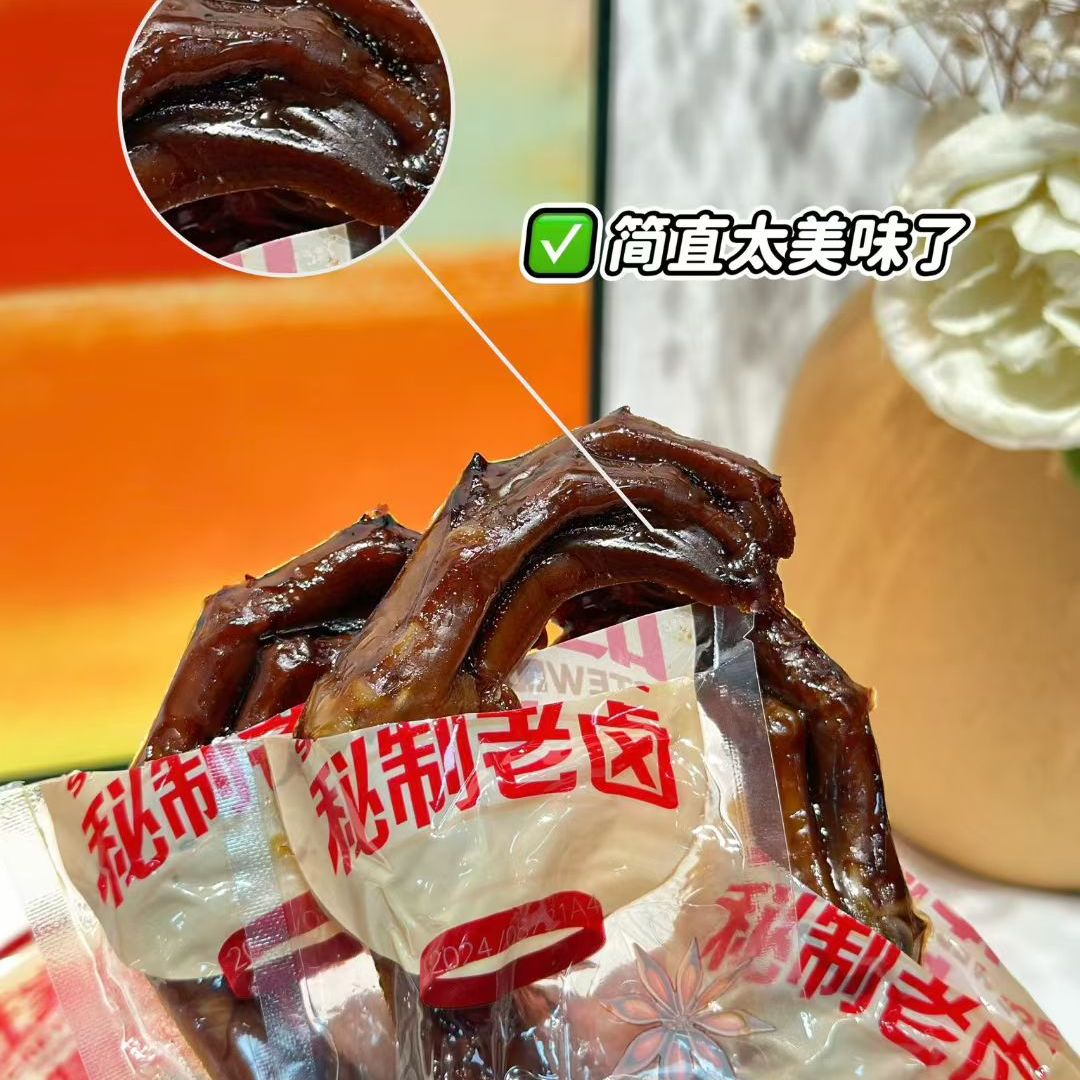 秘制鸭翅鸭爪卤味熟食鸭肫零食开袋即食独立包装下酒追剧聚餐小吃