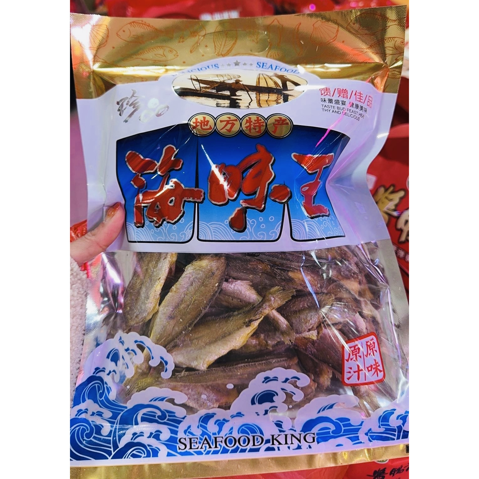 海味王黄鱼酥正宗海味特产开袋即食追剧下酒办公解馋小零食450g