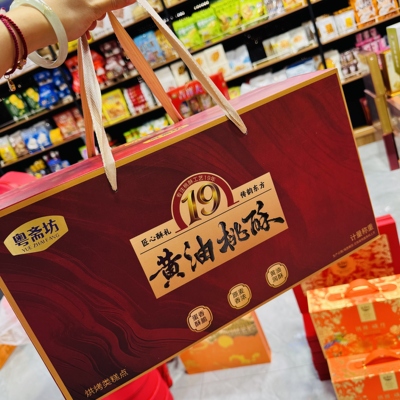 粤斋房19年传统老店美食专注黄油桃酥饼干酥脆休闲零食小吃礼盒装