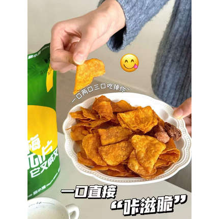 路小漫甘梅地瓜片陈皮地瓜片休闲解馋番薯地瓜乾片办公室健康零食