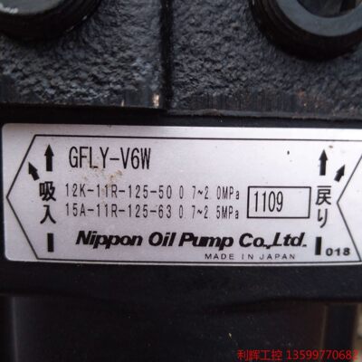 日本NIPPON油泵,GFLY-V6S，没使用过的没有包装了